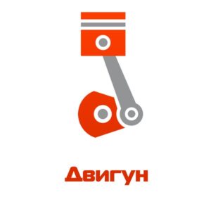 Двигун «ІЖ»