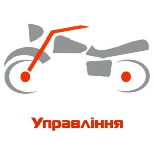 Управління «ІЖ»