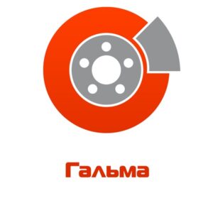 Гальма «ІЖ»