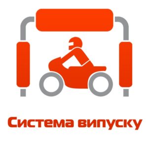 Система випуску «ІЖ»